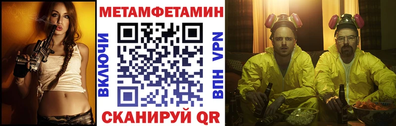 АМФЕТАМИН 98% Тайга