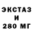 АМФЕТАМИН Розовый volkodav 07