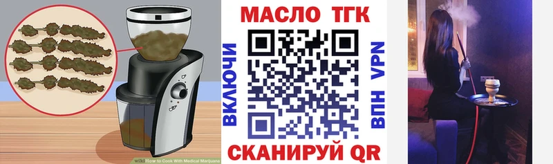 где можно купить наркотик  Тайга  Canna-Cookies конопля 