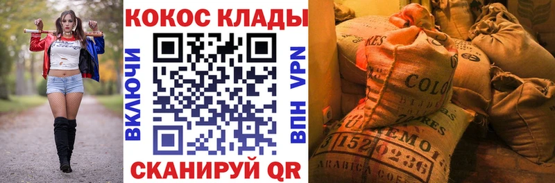 darknet состав  где можно купить наркотик  Тайга  КОКАИН Эквадор 