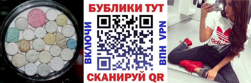 darknet формула  Тайга  Ecstasy louis Vuitton 