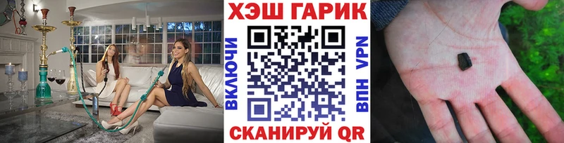 ГАШИШ hashish  Тайга 