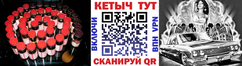 КЕТАМИН VHQ  Тайга 