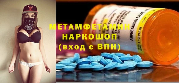 гашишное масло Абинск