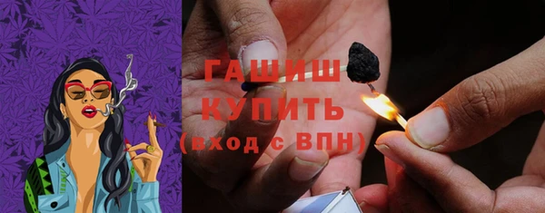 МДМА Абдулино