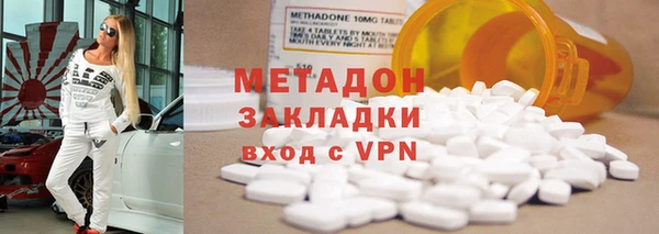 МДМА Абдулино