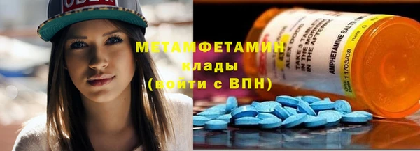 МДМА Абдулино