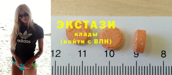 МДМА Абдулино