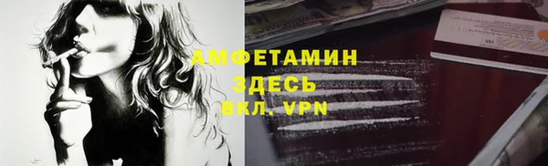 гашишное масло Абинск