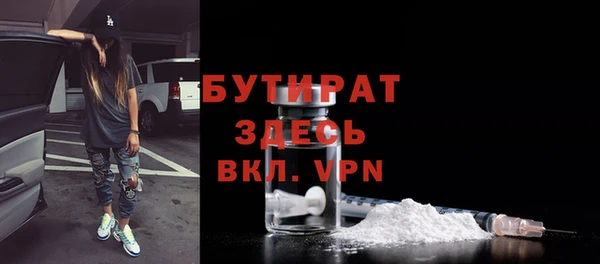 крисы Абаза