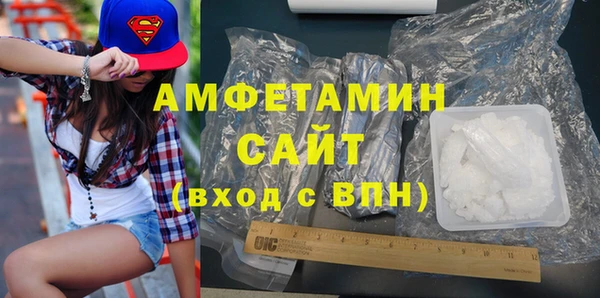 МДМА Абдулино
