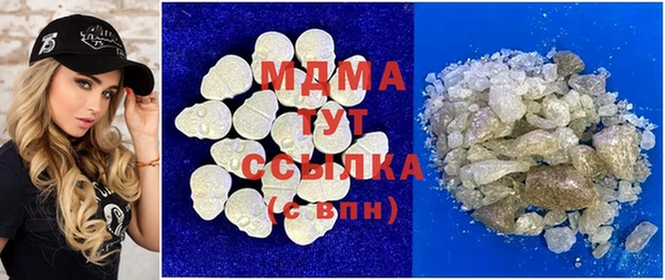 гашишное масло Абинск