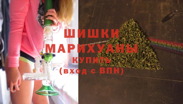 МДМА Абдулино