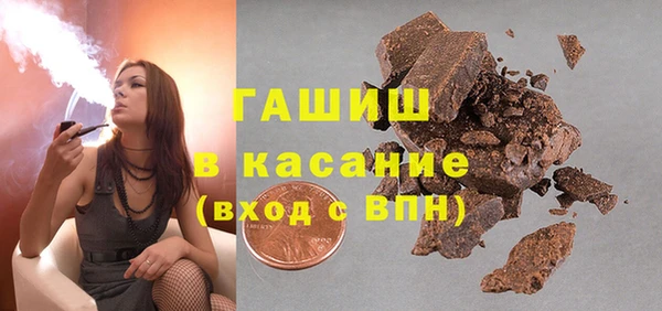 гашишное масло Абинск