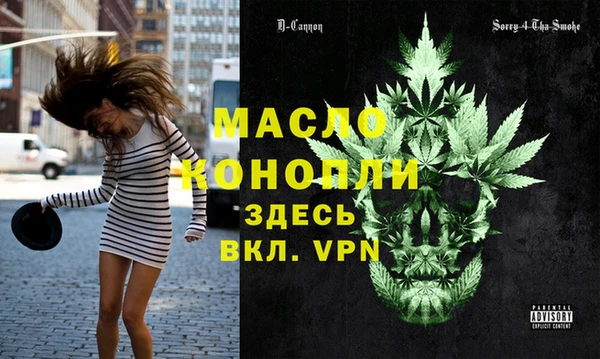 гашишное масло Абинск
