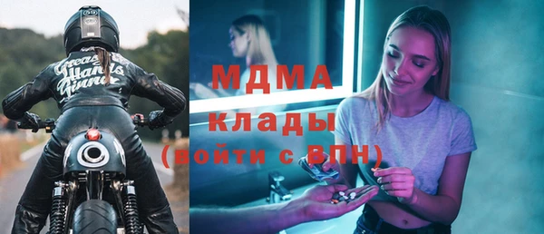 крисы Абаза
