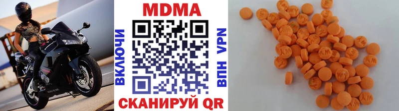 MDMA crystal  продажа наркотиков  Тайга 