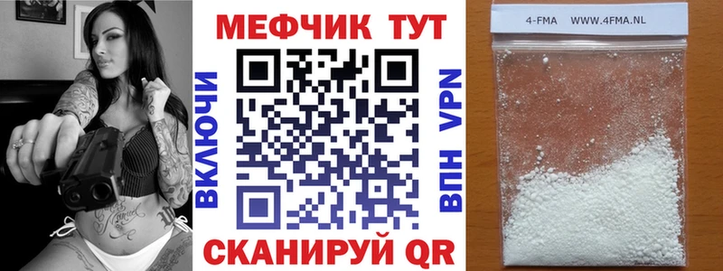 mega вход  Тайга  Мефедрон mephedrone  где можно купить  
