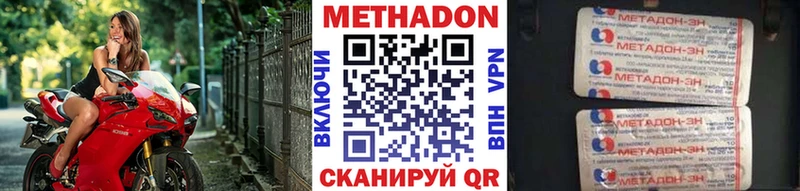 дарнет шоп  Тайга  мега ССЫЛКА  МЕТАДОН methadone 