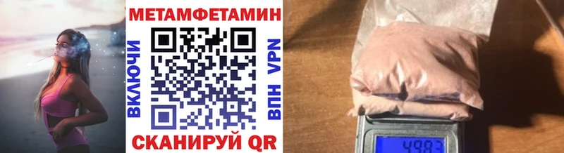 Первитин Декстрометамфетамин 99.9%  площадка телеграм  Тайга 
