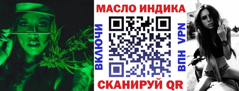 кракен   Тайга  ТГК гашишное масло 